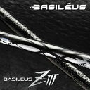 【ふるさと納税】 ゴルフ用カーボンシャフト Basileus ZIII |ゴルフ シャフト ゴルフグッズ 用品 人気 おすすめ 東レ バシレウス 愛媛県 松前町