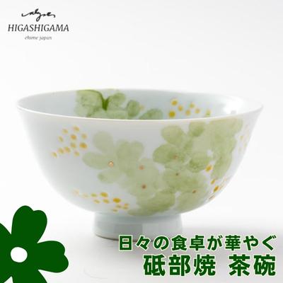 29位! 口コミ数「0件」評価「0」砥部焼 東窯 茶碗 1点 ミモザ　【 食器 皿 民芸品 伝統工芸 お茶碗 鮮やか 焼き物 華やか 食卓 磁器 陶器 白磁 ごはん おしゃれ ･･･ 