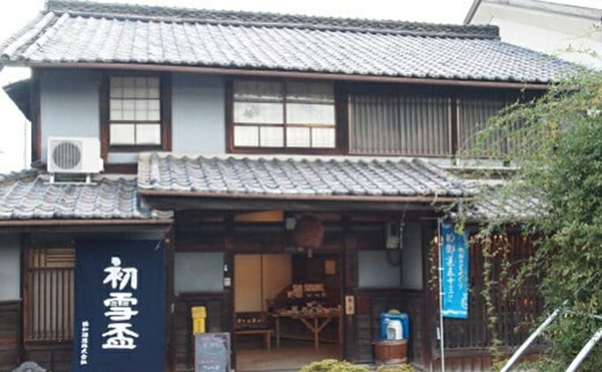 愛媛県砥部町の画像3