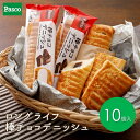 8位! 口コミ数「0件」評価「0」Pasco ロングライフ　棒チョコデニッシュ ローリングストック 仕送り 常温保存 人気 甘い チョコ 朝ごはん 長期保存 テレワーク　【 ･･･ 