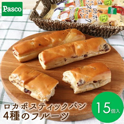 【ふるさと納税】Pasco ロカボスティックパン　4種のフル