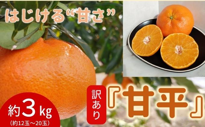 愛媛県砥部町の画像2