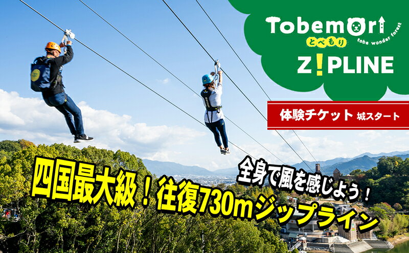 愛媛県砥部町の画像2