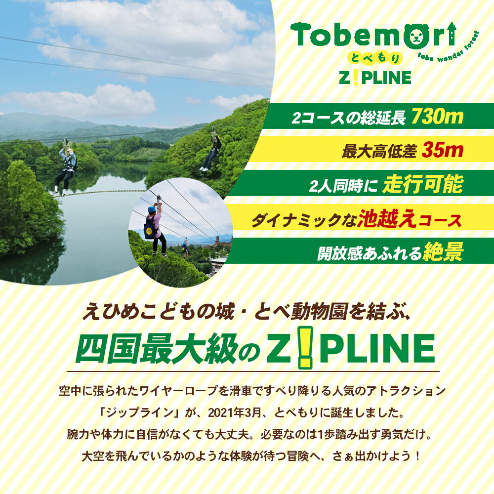 愛媛県砥部町の画像3