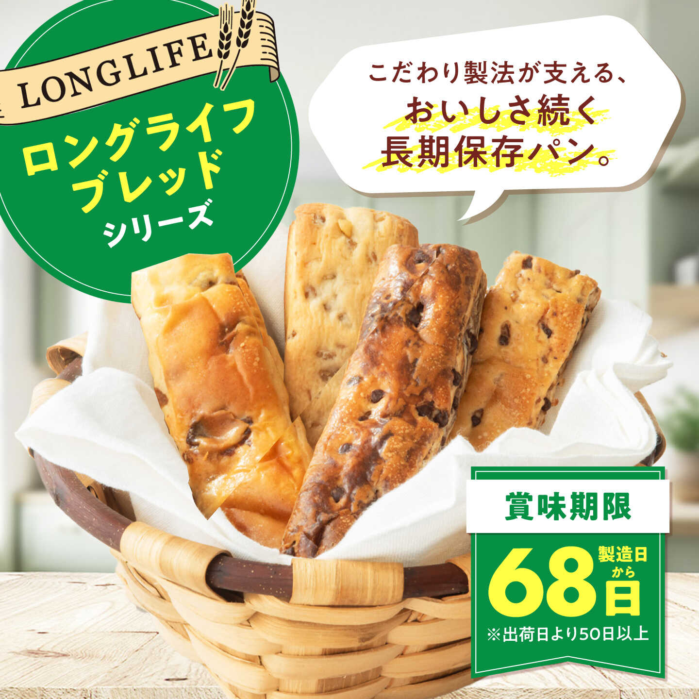 【ふるさと納税】【10日前後発送】パン ロカボスティックパン 4種のフルーツ 15個 / パン 菓子パン スティックパン 糖質 低糖質 糖質制限 非常食 ギフト プレゼント 保存食 個包装 詰め合わせ ベーカリー ぱん 人気 / 愛媛県砥部町/株式会社四国シキシマパン[BJAA003] f384020-tobe-10000257 愛媛県砥部町 サンプル画像3