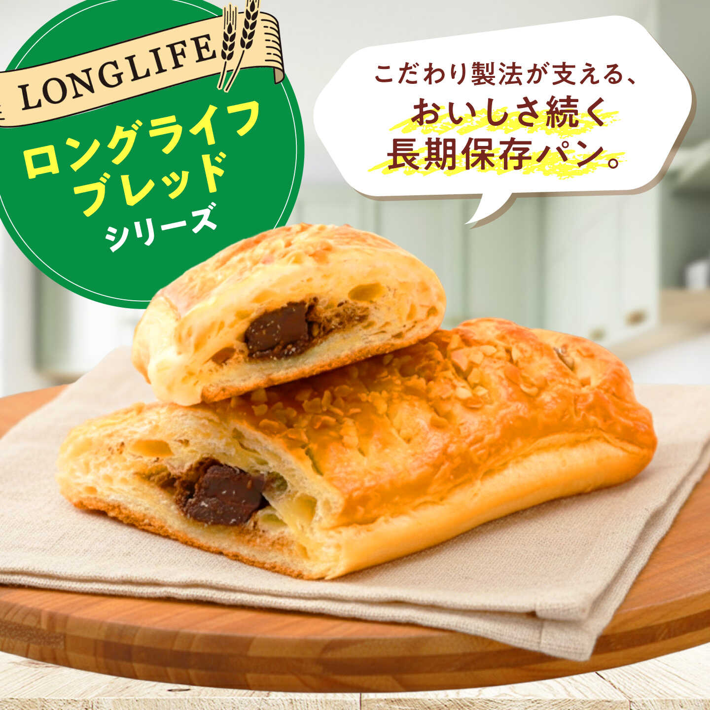 【ふるさと納税】【10日前後発送】パン 棒チョコデニッシュ 10個 / パン 菓子パン ...