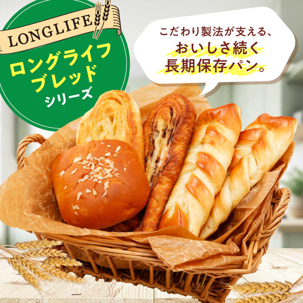 【ふるさと納税】パン おすすめセレクトセット 4種10個 / パン 菓子パン 惣菜パン カレーパン デニッシュ チョコパン チョコ チョコレート アソート バラエティ 個包装 常温 非常食 長期保存 ギフト 詰め合わせ / 愛媛県砥部町/株式会社四国シキシマパン[BJAA009]