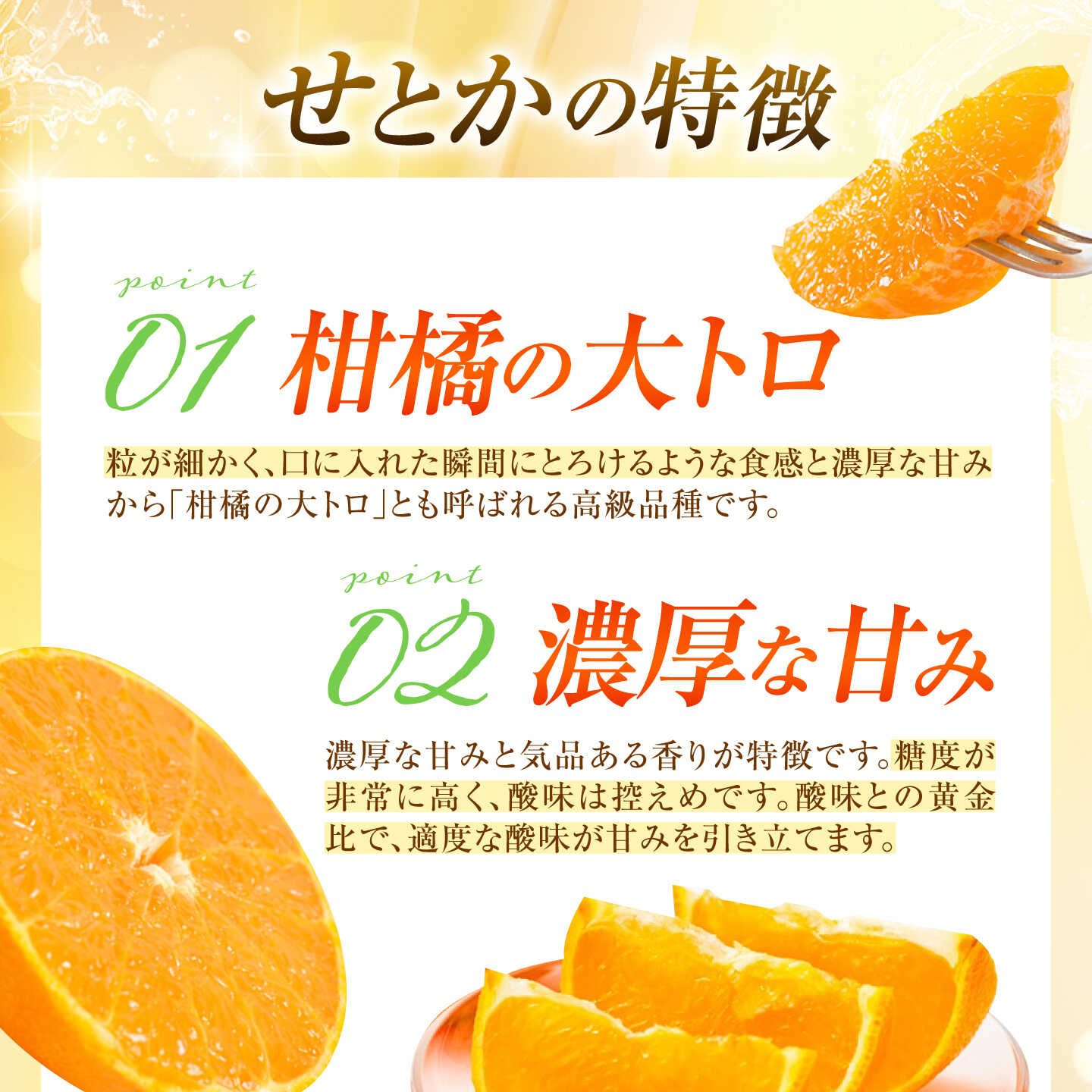 【ふるさと納税】みかん 訳あり せとか 約3kg サイズ不揃い【1月下旬から2月中旬まで順次発送】/ フルーツ 果物 蜜柑 ミカン オレンジ 訳あり 訳アリ 小玉 甘い 先行予約 3kg 愛媛 果汁 人気 おすすめ / 愛媛県砥部町/株式会社フルーツファーム健治郎[BJBE002] f384020-tobe-10000332 愛媛県砥部町 サンプル画像3