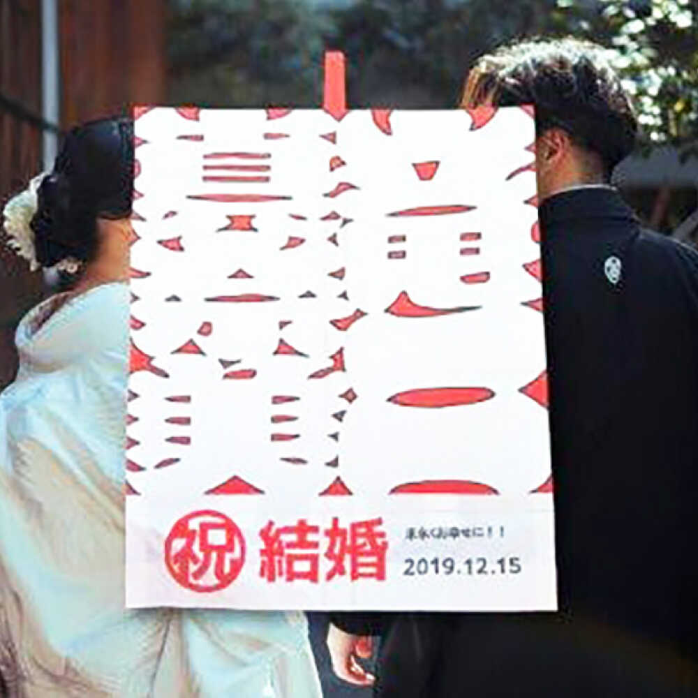 【ふるさと納税】祝い凧 ＜メッセージ凧＞ 1統・お守り1個 ／ 伝統工芸 雑貨 おすすめ 送料無料 人気 たこ カイト 和凧 五十崎 お祝い 縁起物 贈り物 ギフト プレゼント 四国 愛媛県 内子町 タコ 伝統工芸品 【いかざき大凧合戦実行委員会】[BKBF002] 23000 23000円 f384224-uchiko-10000027 愛媛県内子町 サンプル画像3