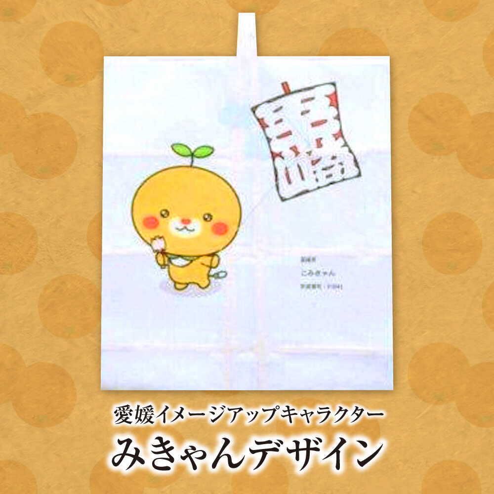 【ふるさと納税】【みきゃんデザイン】 飾り凧1統・うちわ1枚 ／ 伝統工芸 雑貨 おすすめ 送料無料 人気 たこ カイト 和凧 五十崎 贈り物 ギフト プレゼント 四国 愛媛県 内子町 タコ 伝統工芸品 民芸品 お祝い 【いかざき大凧合戦実行委員会】[BKBF005] 10000 10000円 f384224-uchiko-10000031 愛媛県内子町 サンプル画像2