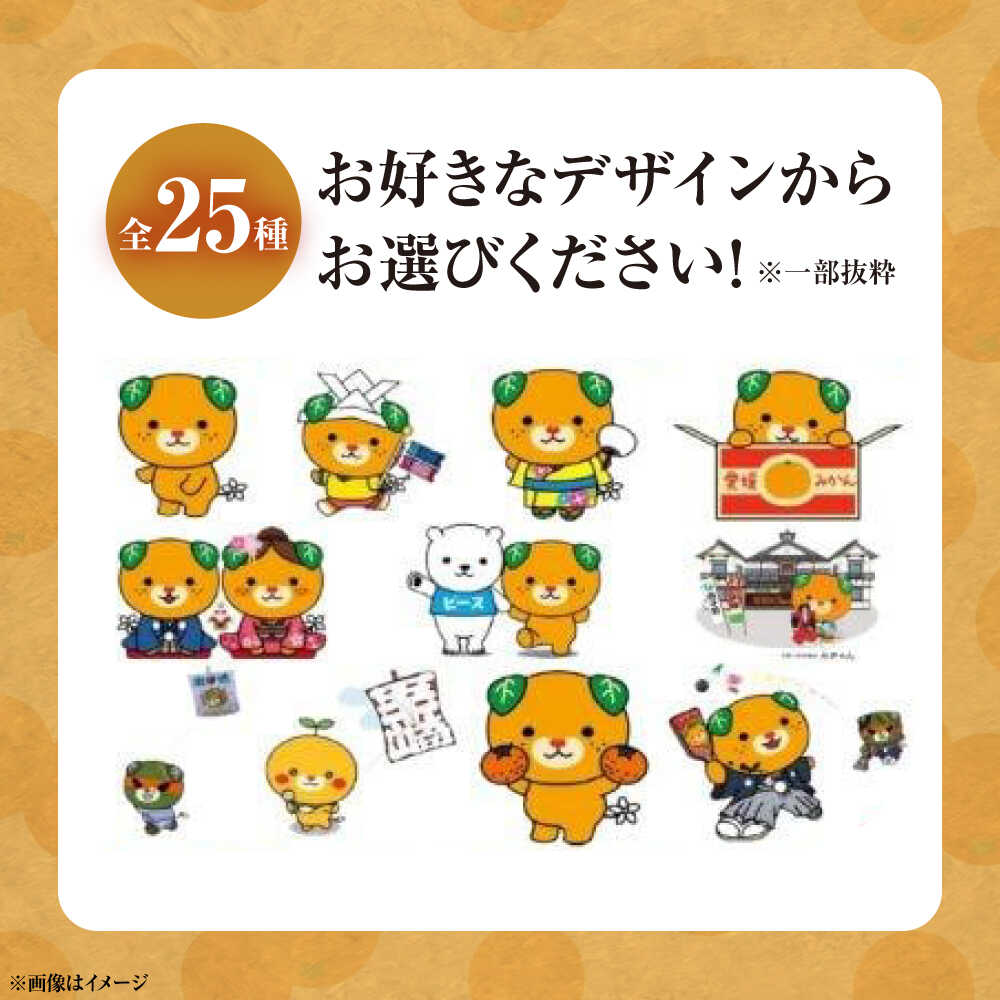 【ふるさと納税】【みきゃんデザイン】 飾り凧1統・うちわ1枚 ／ 伝統工芸 雑貨 おすすめ 送料無料 人気 たこ カイト 和凧 五十崎 贈り物 ギフト プレゼント 四国 愛媛県 内子町 タコ 伝統工芸品 民芸品 お祝い 【いかざき大凧合戦実行委員会】[BKBF005] 10000 10000円 f384224-uchiko-10000031 愛媛県内子町 サンプル画像3