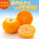 愛媛県伊方町の画像3
