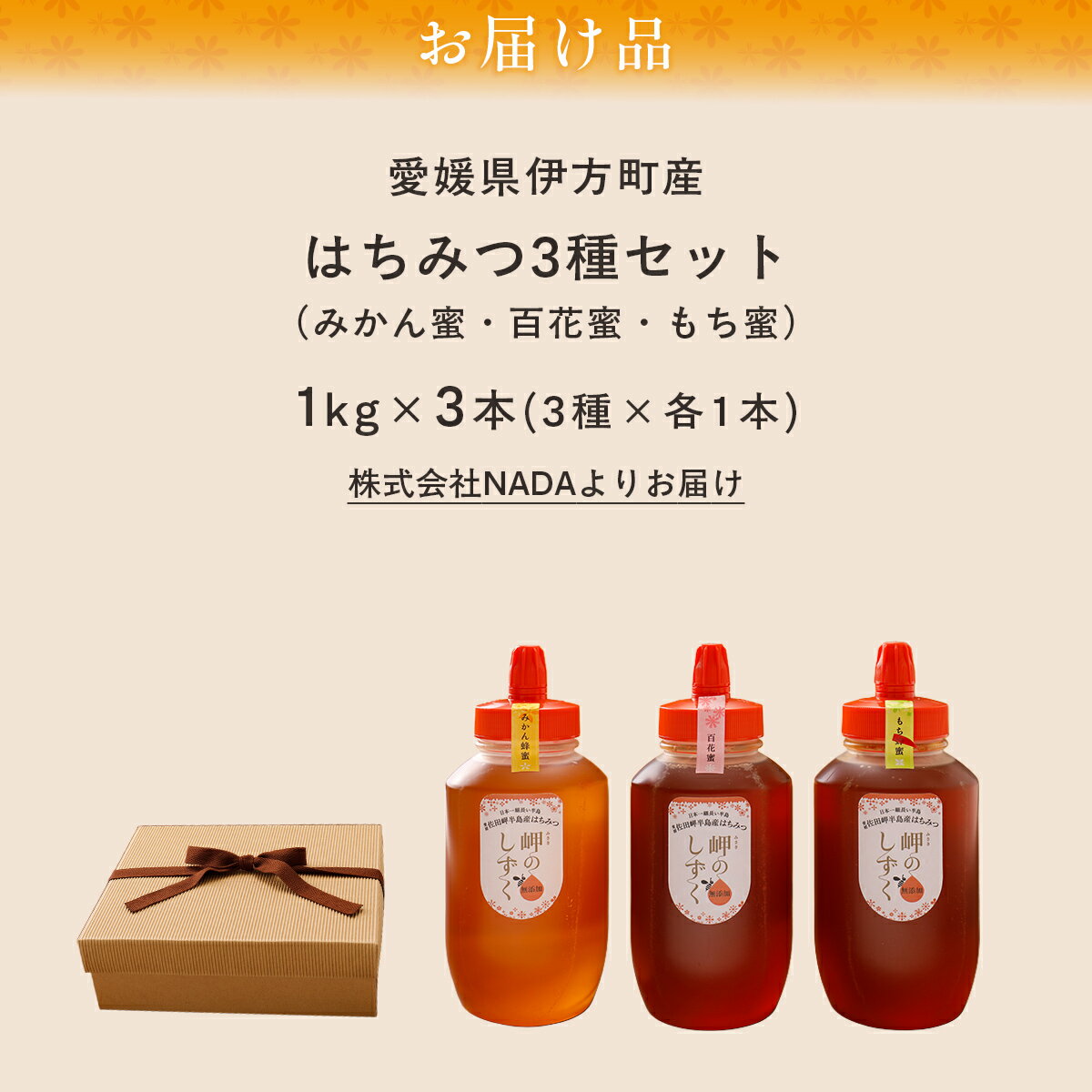 愛媛県伊方町の画像3