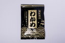 【ふるさと納税】【佐田岬・漁師直送】佐田岬の生わかめ(200g×10P) ※離島への配送不可 【ふるさと納税 人気 おすすめ ランキング 藻 魚介類 食品 味噌...