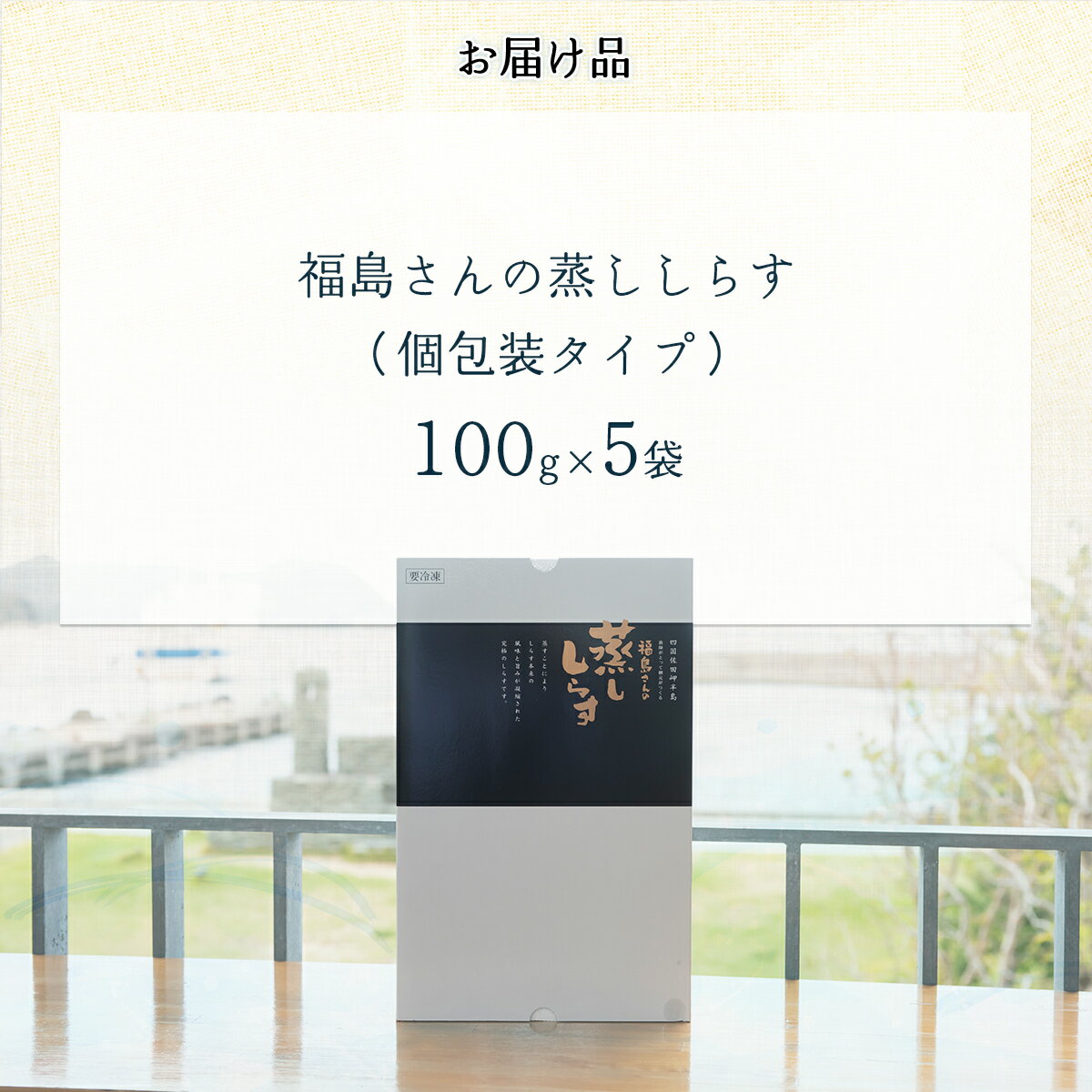 愛媛県伊方町の画像3