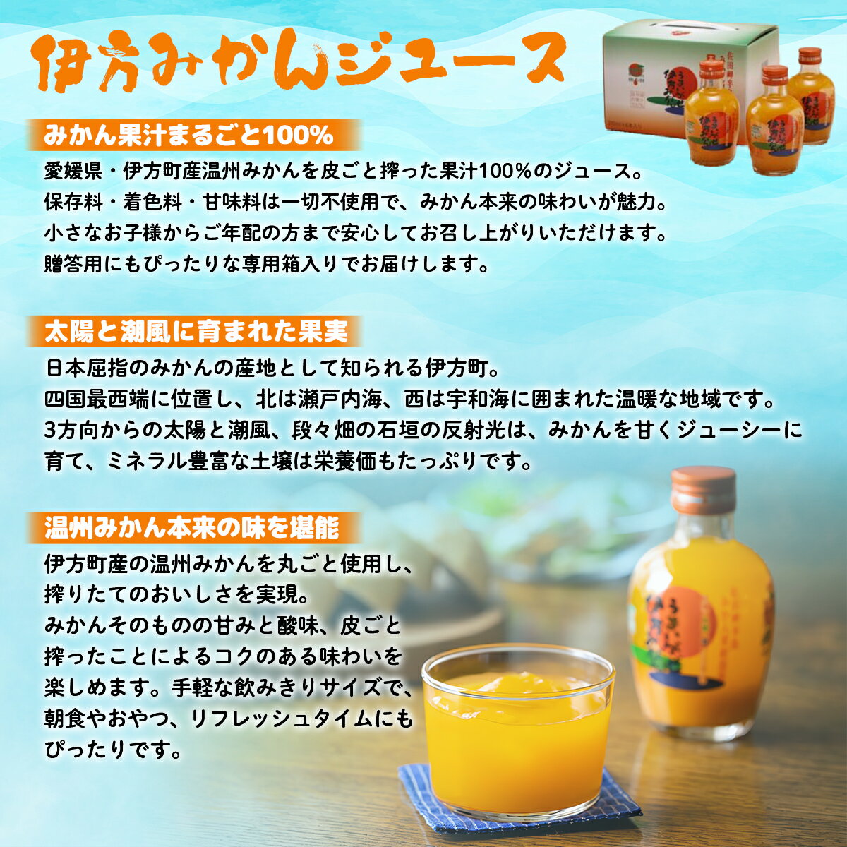 愛媛県伊方町の画像2