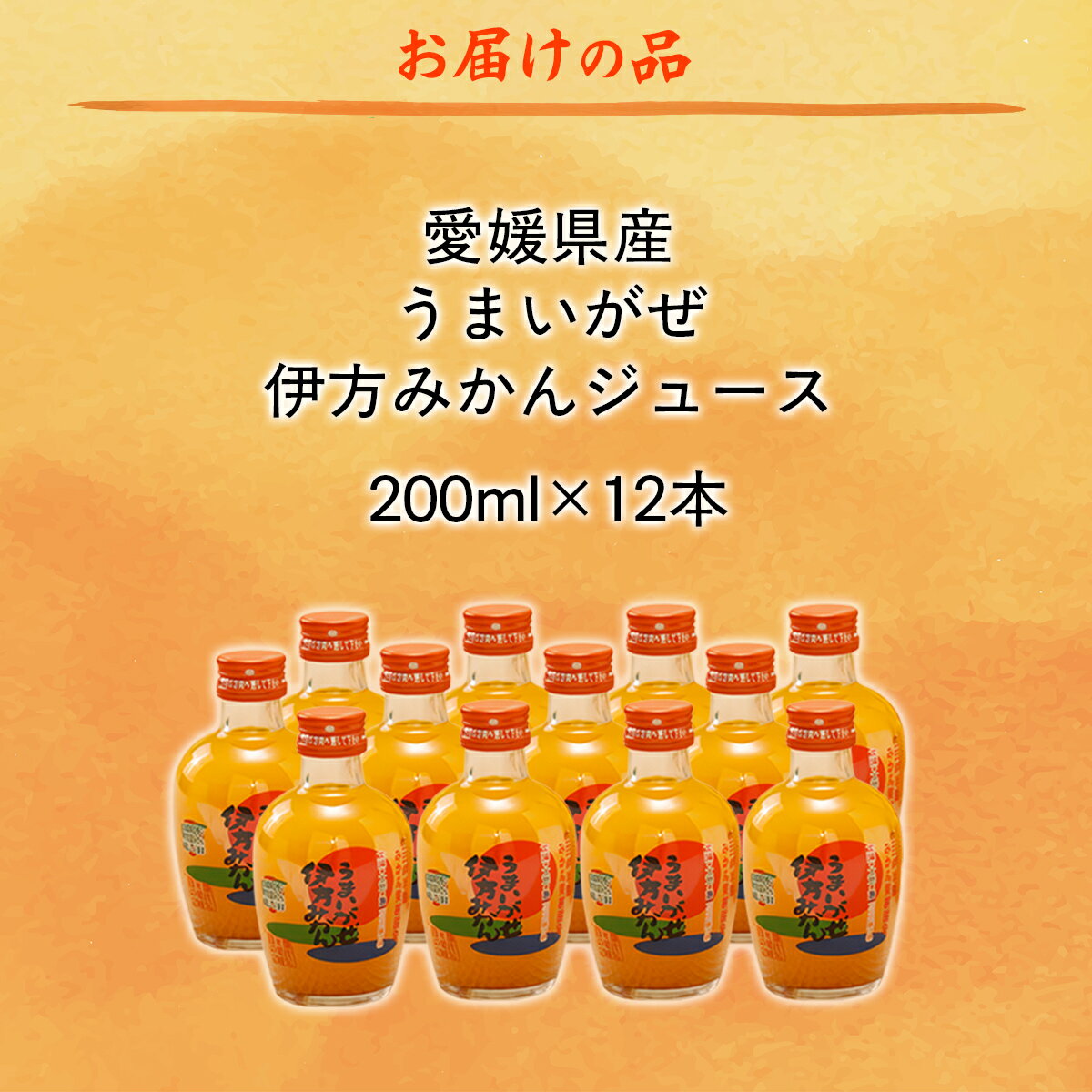 愛媛県伊方町の画像3