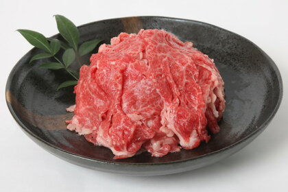 【愛媛県共通返礼品】愛媛県産伊予牛「絹の味」黒毛和牛肉小間切れ400g