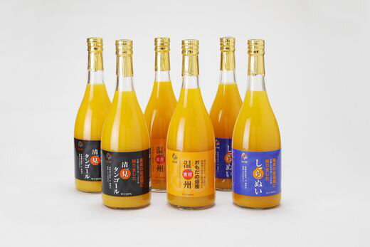 【ふるさと納税】【皮までまるごと国産無添加】ジュース3種6本セット（720ml×6本）