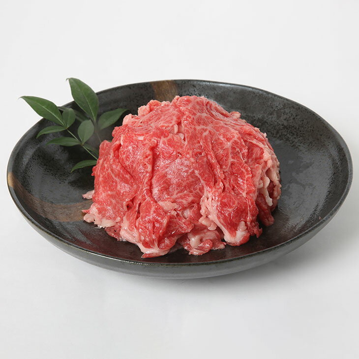 伊予牛「絹の味」黒毛和牛 小間切れ400g◇ ※数量限定