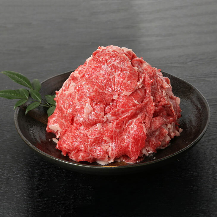 32位! 口コミ数「0件」評価「0」伊予牛「絹の味」黒毛和牛　小間切れ800g（400g×2）　※数量限定　※着日指定不可