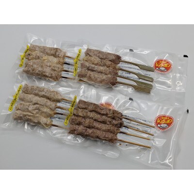 【ふるさと納税】キホクのキジ串焼き4種食べ比べ　キジ肉 雉 きじ ジビエ　【お肉・鶏肉焼き鳥・キジ串焼き・食べ比べ・キジ】