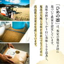 愛媛県鬼北町の画像3
