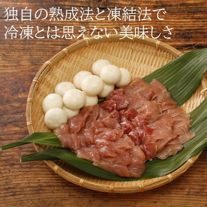 【ふるさと納税】鬼北きじ鍋セット　キジ肉 雉 キジ ジビエ パーティー ムネ モモ ササミ 秋 冬 熟成　【肉の加工品・鍋】　※離島への配送不可