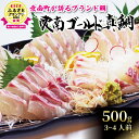 13位! 口コミ数「45件」評価「4.73」 グランプリ金賞受賞！ 訳あり 愛南ゴールド 真鯛 タイ 合計約500g 冷凍 河内晩柑 ミカン 藻塩 付き 不揃い 小分け 真空パック 新･･･ 