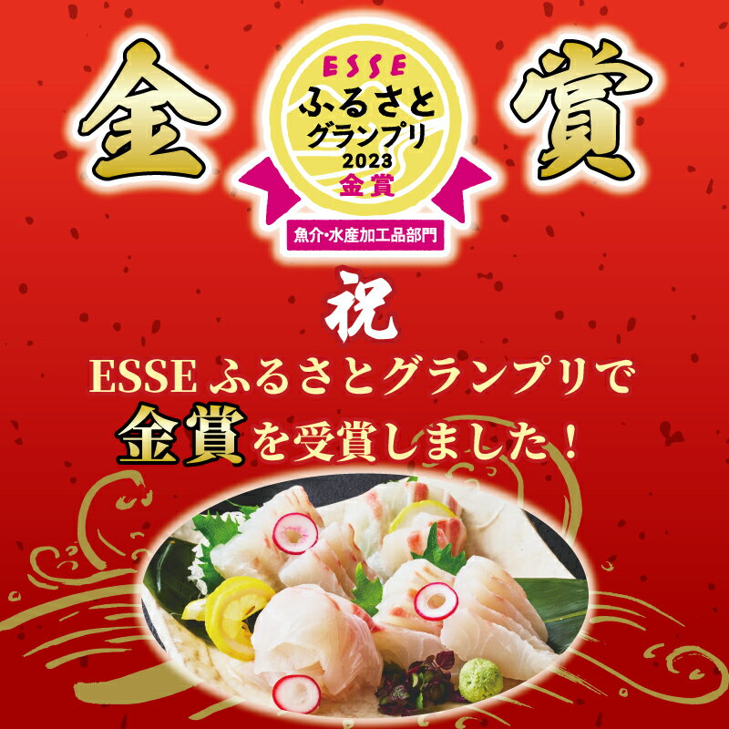 【ふるさと納税】 グランプリ金賞受賞！ 訳あり 愛南ゴールド 真鯛 タイ 合計約500g 冷凍 河内晩柑 ミカン 藻塩 付き 不揃い 小分け 真空パック 新鮮 鮮魚 養殖 カマ 皮引き 柵 柑橘 ハマスイ 愛媛県 愛南町