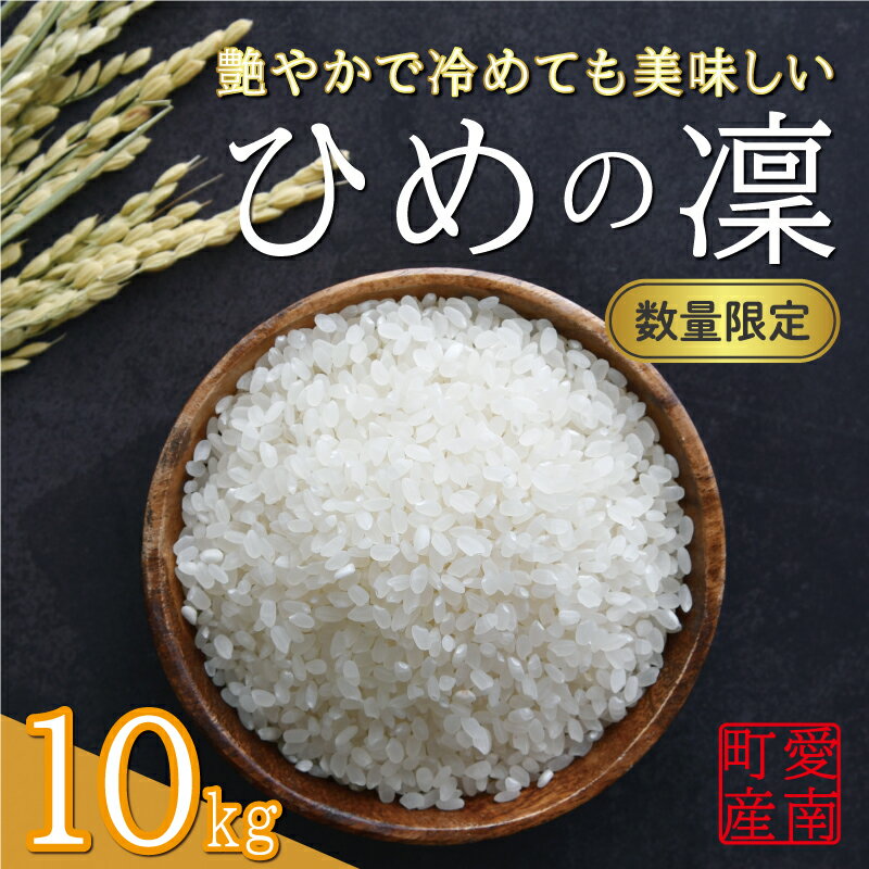 楽天市場】愛媛ひのひかりの通販 楽天市場】愛媛ひのひかりの通販