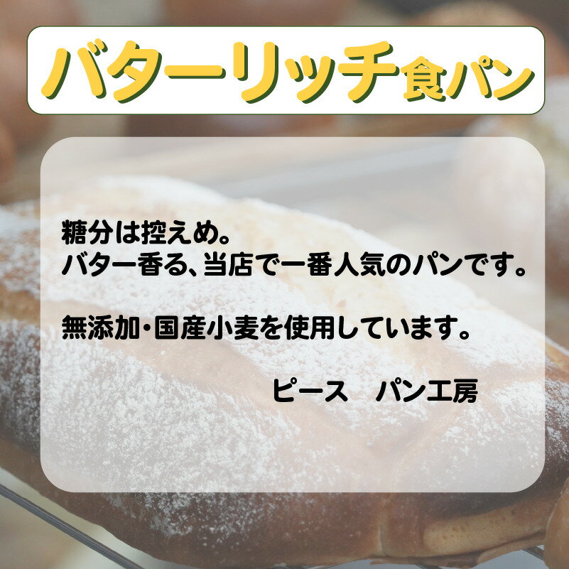 �ڤդ뤵��Ǽ�ǡ� �ԡ����ѥ�˼ ����ι�� ̵ź�á��� ���� 100�� �ѥ� ���å� (4��)��2���åȤ����ϥѥ󲰤��� ��ɲ�� ����Į