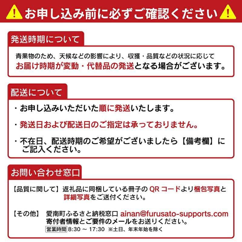 【ふるさと納税】 【先行予約:2026年9月下旬～なくなり次第終了】 訳あり 温州みかん 日南1号 約5kg+傷み保障分1kg 合計約6kg（箱込み）8000円 極早生みかん サイズミックス 2026年 愛媛県 愛南町産 柑橘 果物 旬の味覚 産地直送 たっぷり 期間限定 秋の味覚 エニシトラス f385069-ainan-10001568 愛媛県愛南町 サンプル画像3