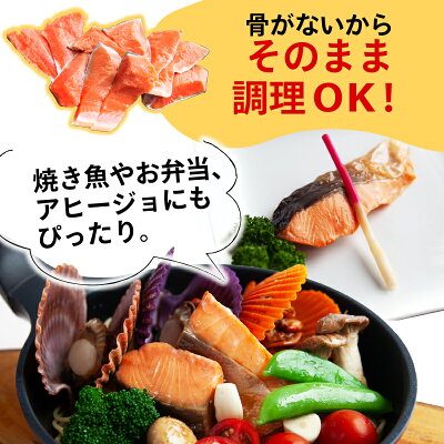 【ふるさと納税】 訳あり 国産骨取りサーモン 約750g~2kg 愛南ゴールドソース付き 熟成 切り身 国産 加熱用 冷凍 サーモン 魚 冷凍 鮭 さけ お魚 塩鮭 骨とり 小分け 数量限定 骨取り魚 愛南町 愛南サン・フィッシュ (クラウドファンディング対象) - Image 2