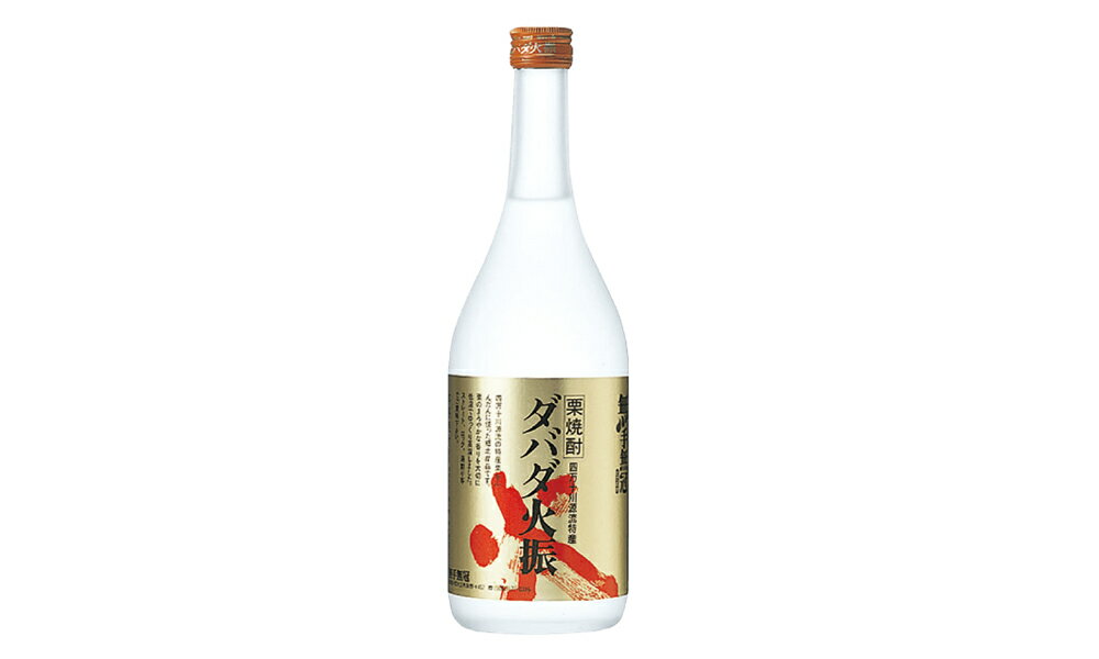 無手無冠 ダバダ火振 720ml