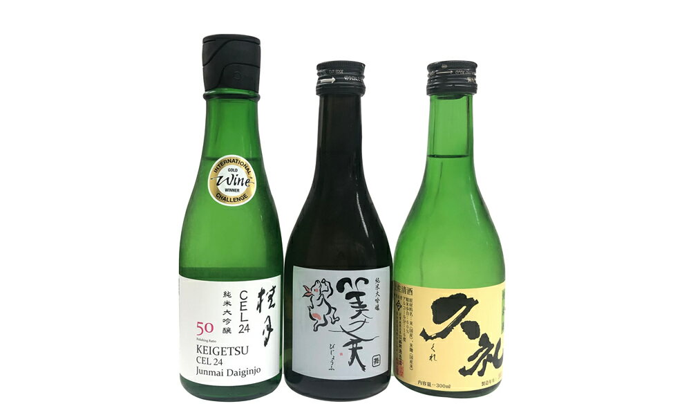 日本酒 高知土佐の冷酒 3本セット