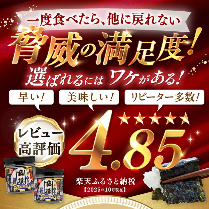 高知県高知市の画像3