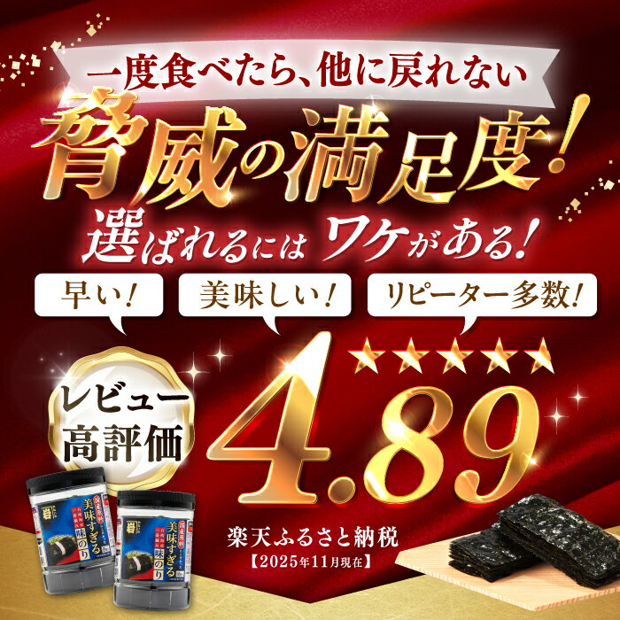 高知県高知市の画像3