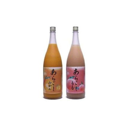 あらごしみかん & 桃 菊水酒造 1800mL 2本セット