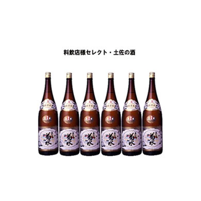 【ふるさと納税】菊水　（精撰）1800mL　6本