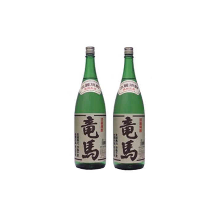 【ふるさと納税】土佐焼酎 淡麗 竜馬 25度 1800mL 2本