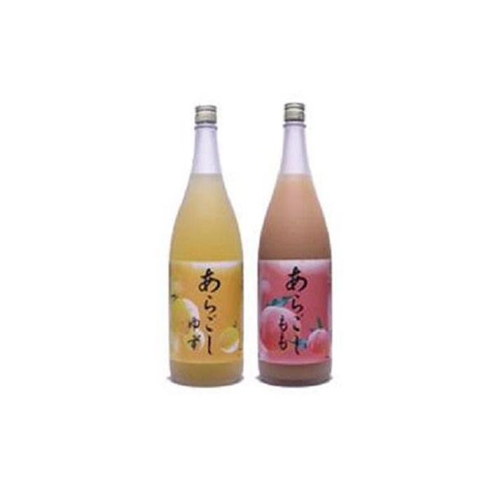 【ふるさと納税】あらごし柚子 & 桃 菊水酒造 1800mL 2本セット