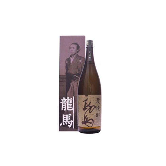 【ふるさと納税】麦焼酎 龍馬 25度 1800mL 1本