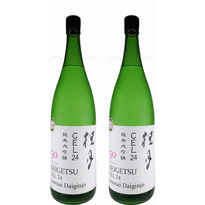 【ふるさと納税】桂月　CEL24　純米大吟醸50　1800mL （2本） | CEL セル 日本酒 冷酒 清酒 土佐 酒 おいしい 甘い 高知市