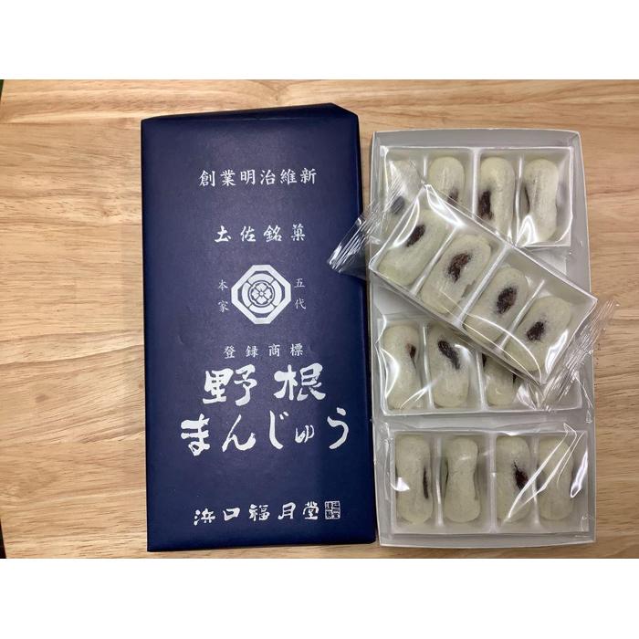 【ふるさと納税】創業明治維新 浜口福月堂の野根...の紹介画像3