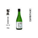 8位! 口コミ数「1件」評価「5」亀泉　純米吟醸原酒CEL-24　720mL　1本 | 日本酒 お酒 さけ 食品 人気 おすすめ ギフト