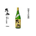 【ふるさと納税】久礼　純米大吟醸　1800mL　1本 | 日本酒 お酒 さけ 食品 人気 おすすめ ギフト