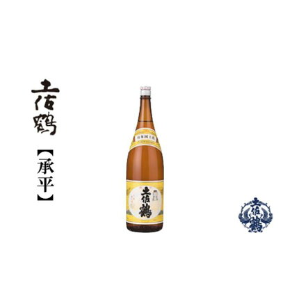 土佐鶴　上等酒（承平）1800mL　1本