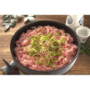 【ふるさと納税】天然マグロのタタキ丼セット　約100g