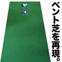 28位! 口コミ数「0件」評価「0」ゴルフ練習用・SUPER-BENTパターマット90cm×6mと練習用具 | 高知 高知県 高知県高知市 ふるさと 納税 ゴルフ ゴルフ練習 ･･･ 